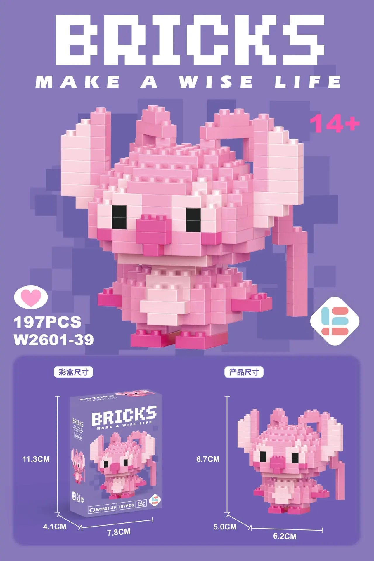 Mini Building Blocks Set – Pixel Figures