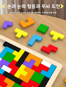 Wooden Tetris Puzzle (Montessori)