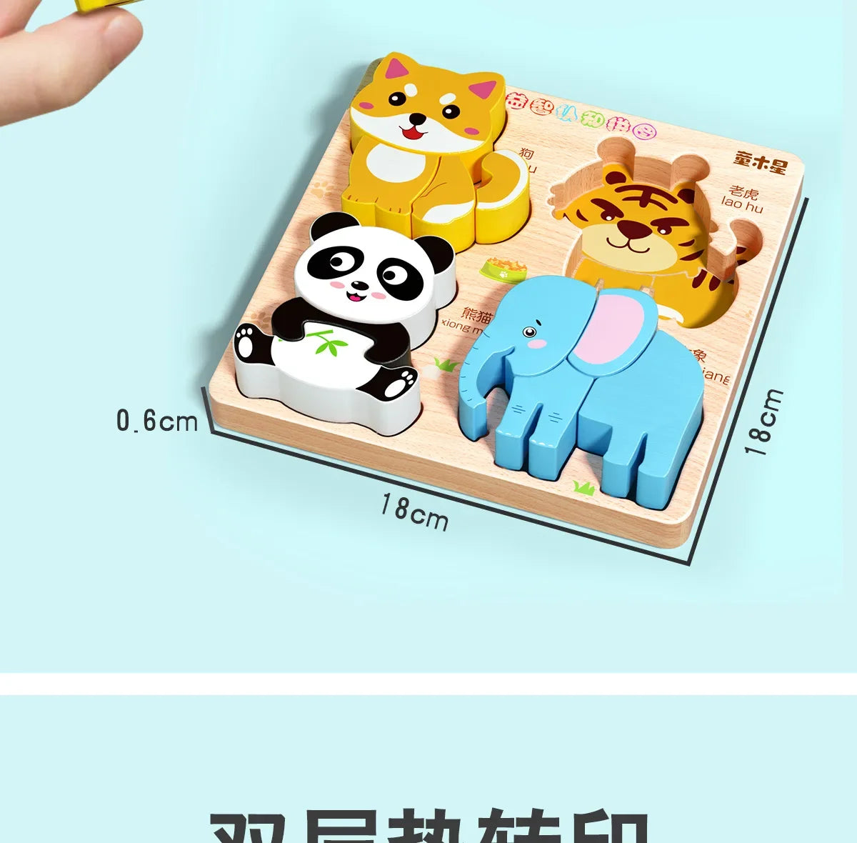 4-in-1 Wooden Montessori Puzzle (3D + Shapes + Numbers)