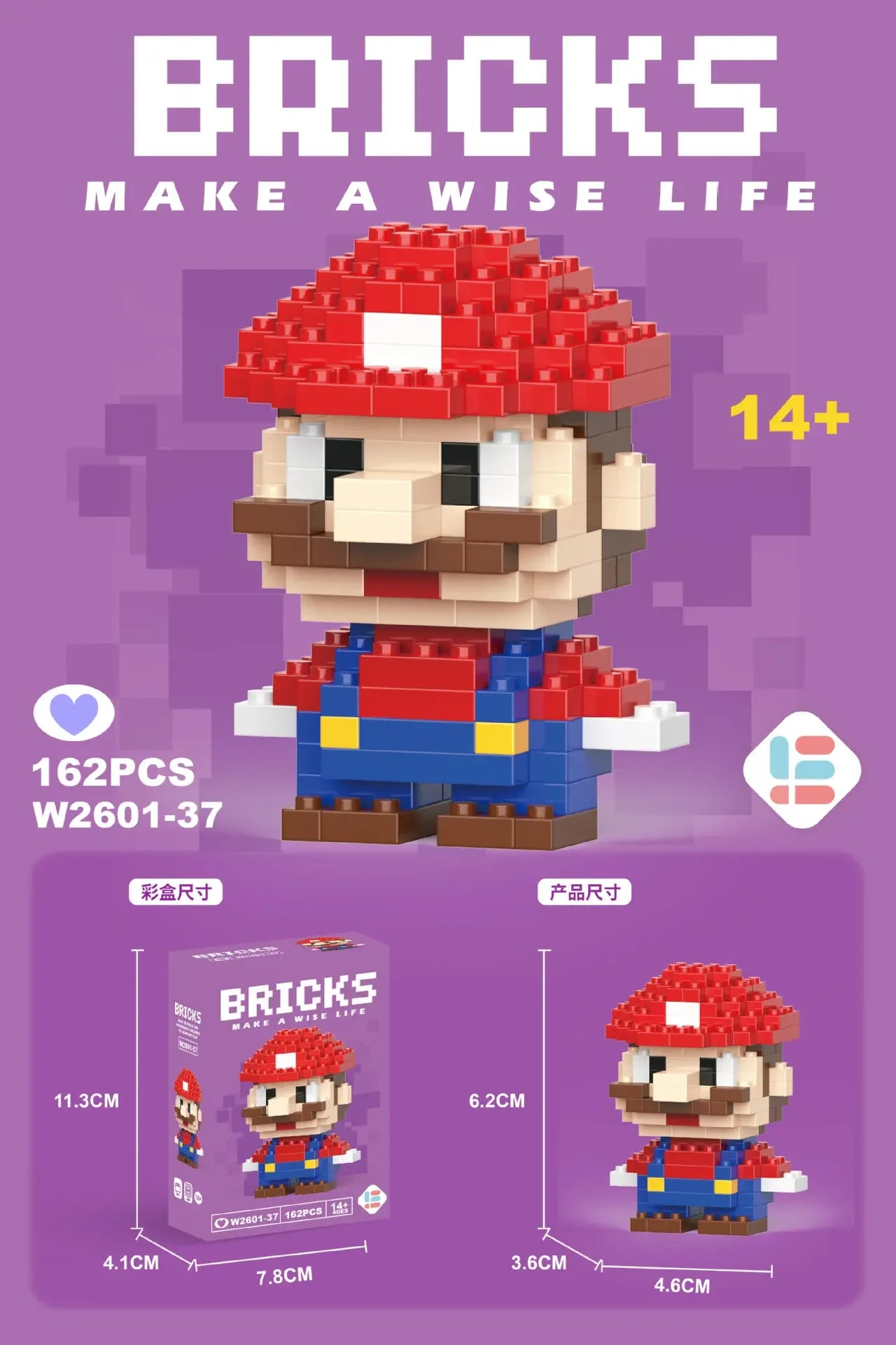 Mini Building Blocks Set – Pixel Figures