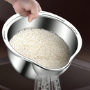 Rice Washing Bowl
