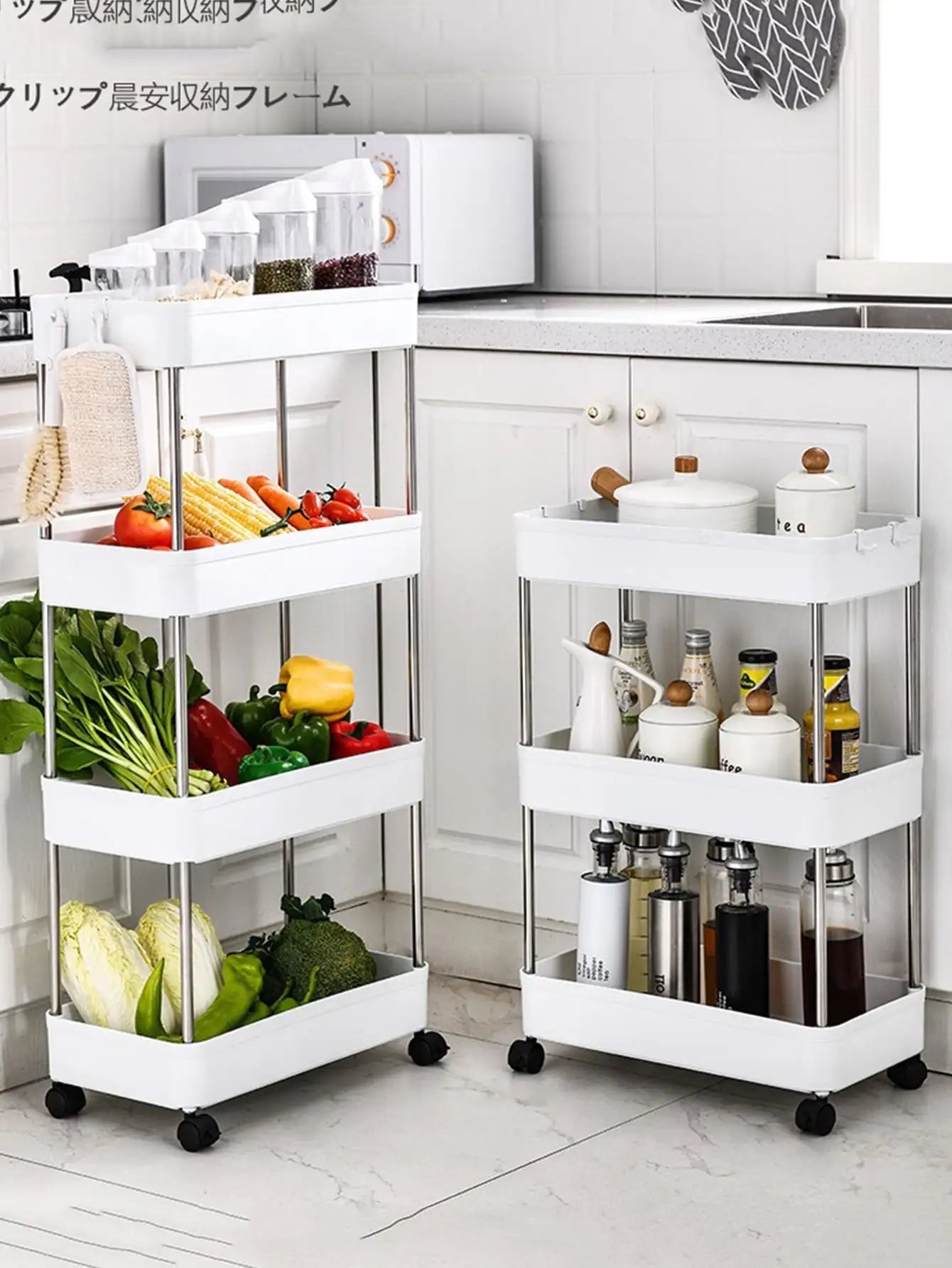 Slim Rolling Storage Cart