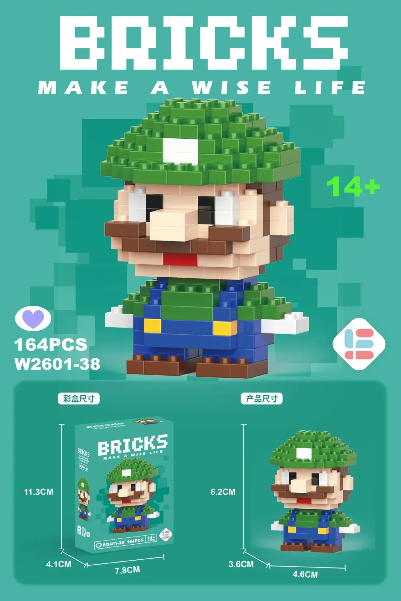 Mini Building Blocks Set – Pixel Figures