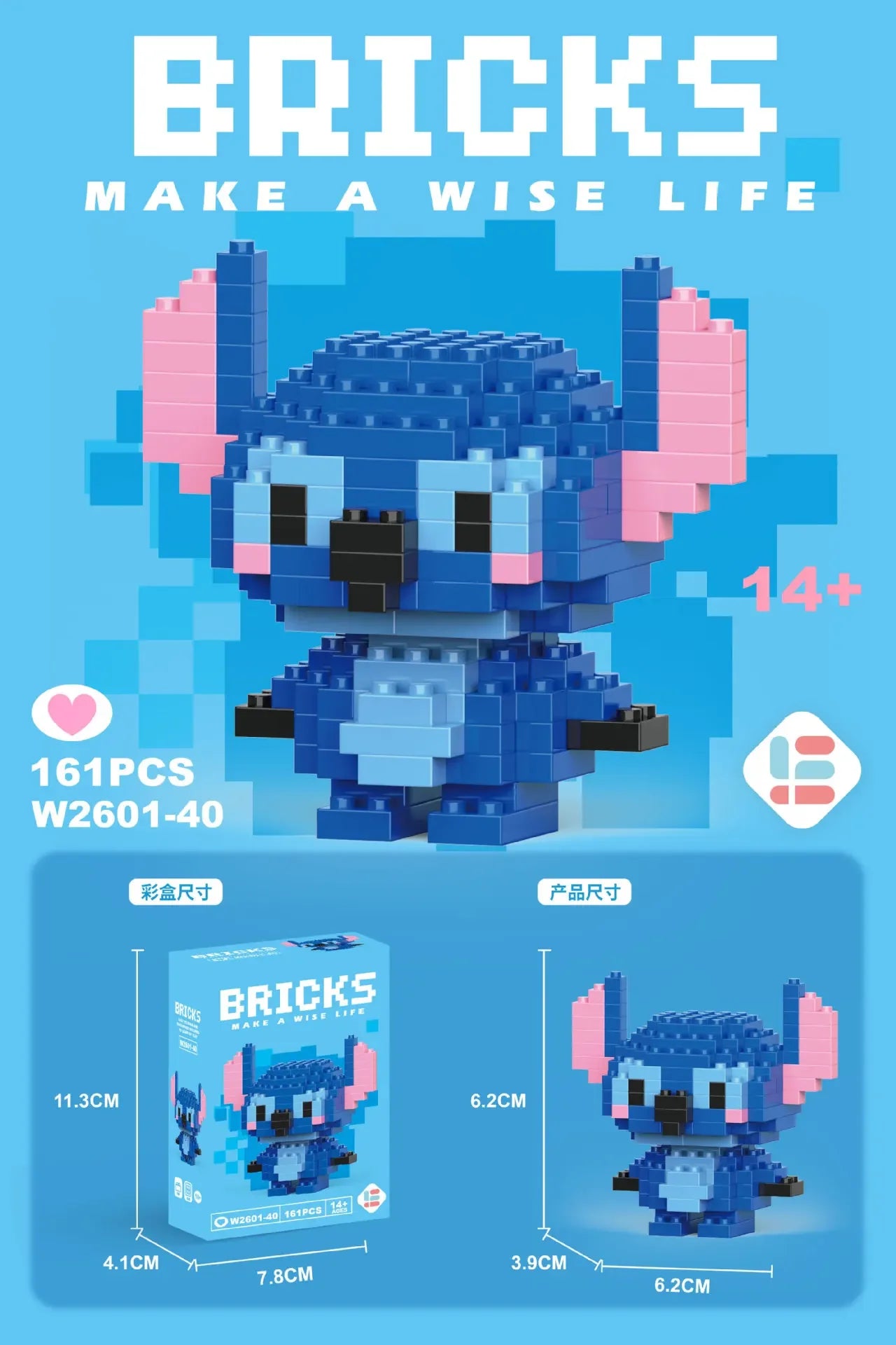 Mini Building Blocks Set – Pixel Figures